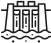 Generación de Energía icon